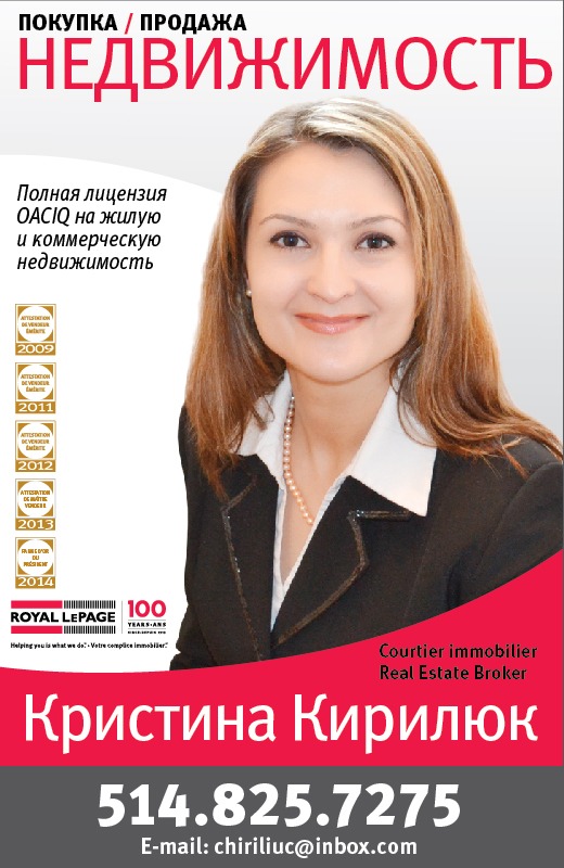 Кристина Кирилюк