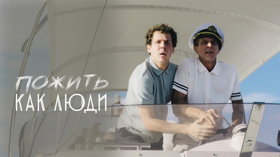 KartinaTV рекомендует к просмотру!