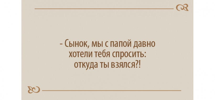 Анекдоты