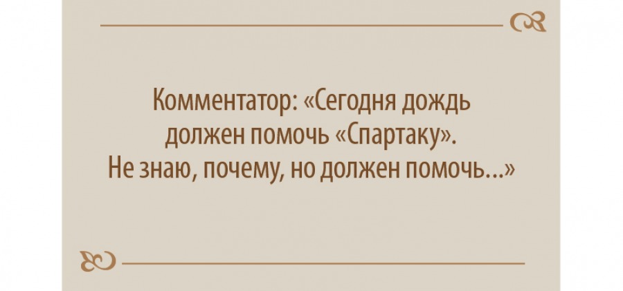 Анекдоты