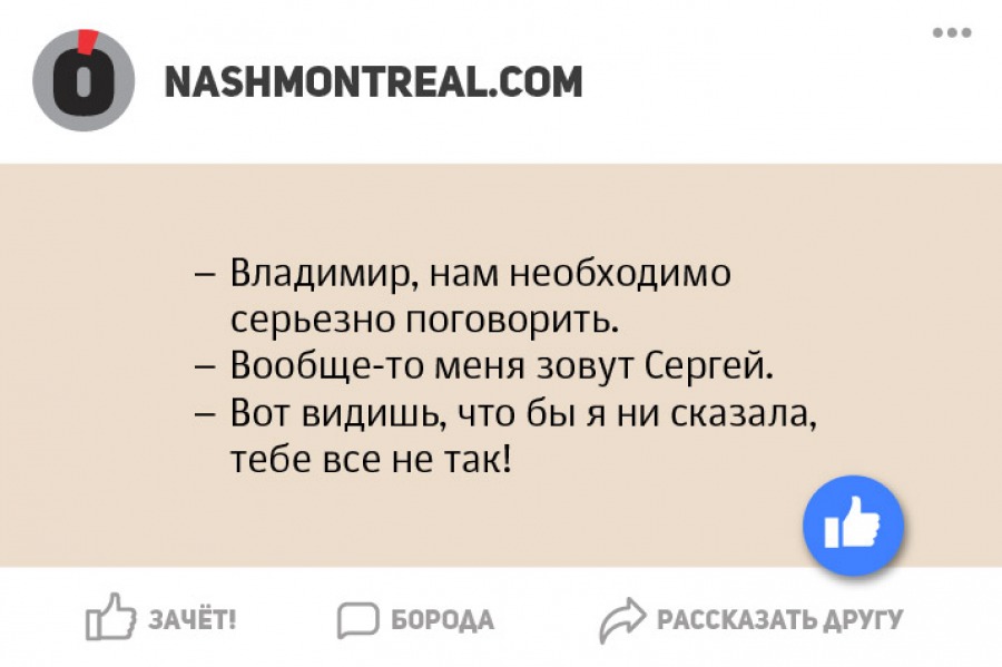 Анекдоты