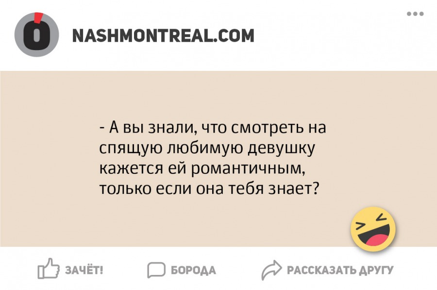 Анекдоты