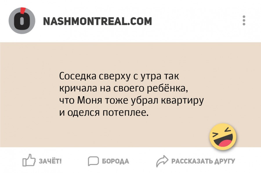 Анекдоты
