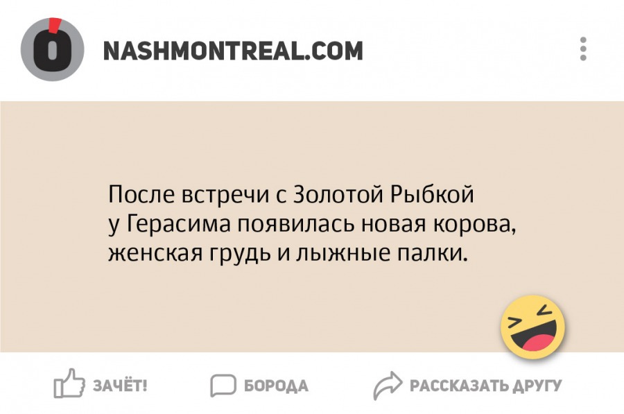 Анекдоты