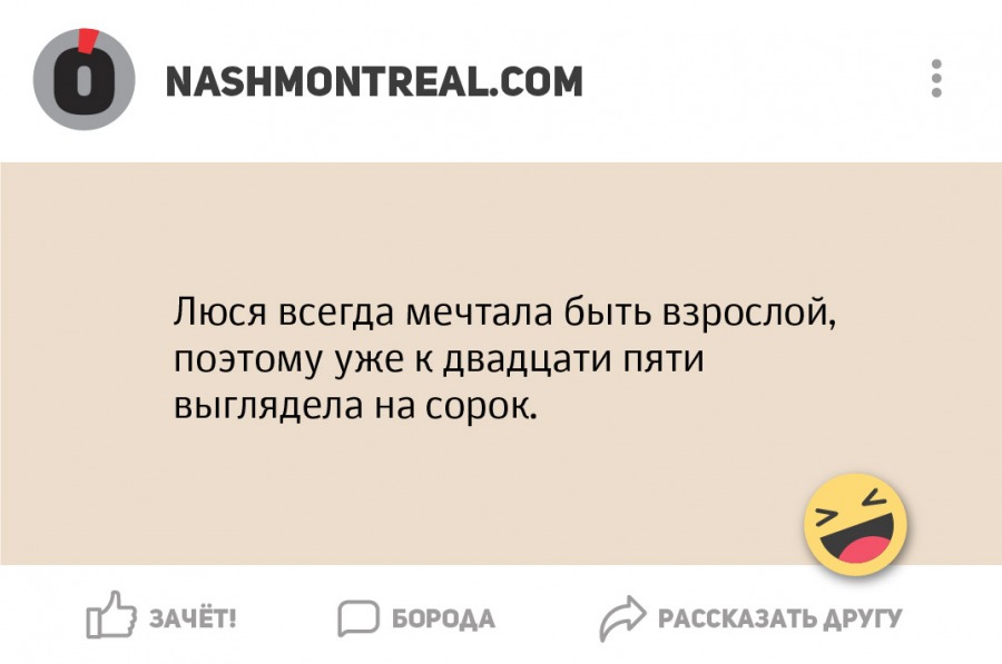 Анекдоты