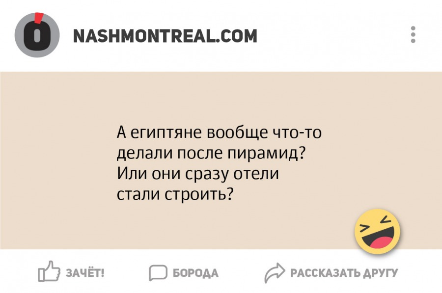 Анекдоты