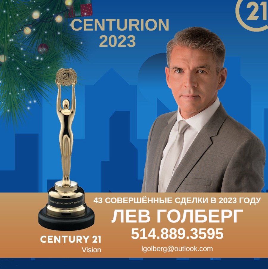 Обзор 2023-го и перспективы в новом году